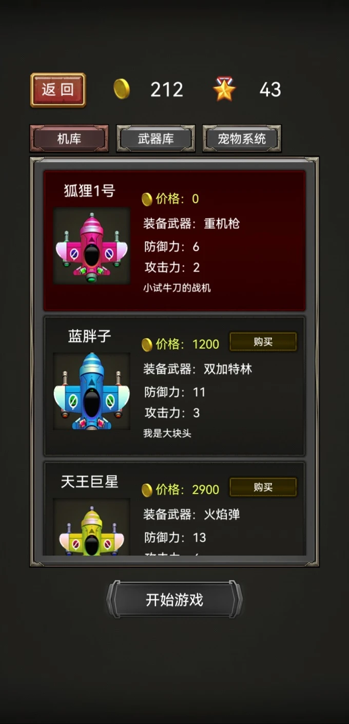 我滴个神