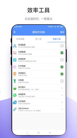 自定义通知栏 自定义通知栏