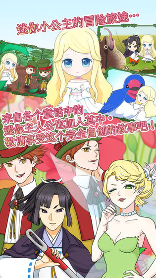 新拇指姑娘