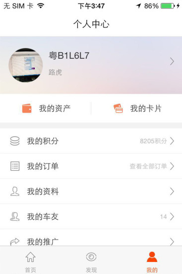 九师兄
