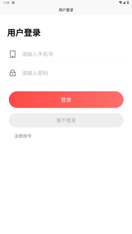 纸业平台