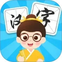 汉字寻宝