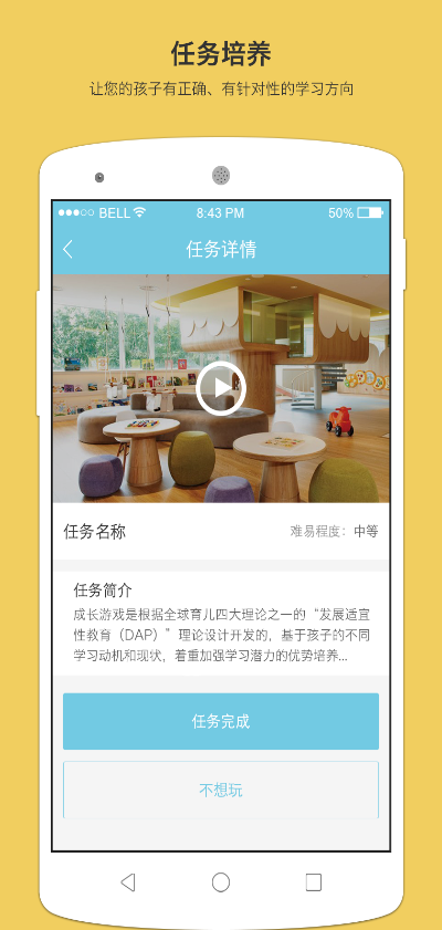 百家学 百家学