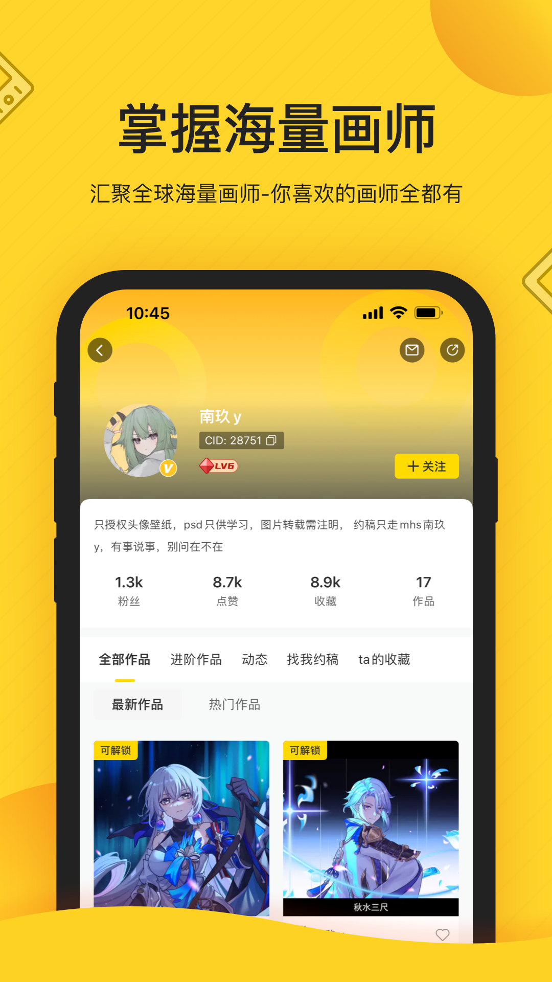 触站