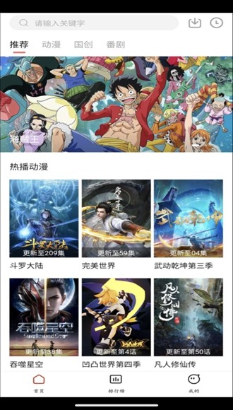 鲨鱼动漫 (sharkcomic)安卓版v2.1.0 鲨鱼动漫 (sharkcomic)安卓版v2.1.0