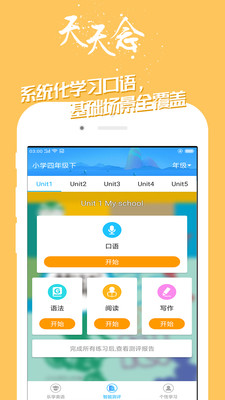 宝宝学英语噢 宝宝学英语噢