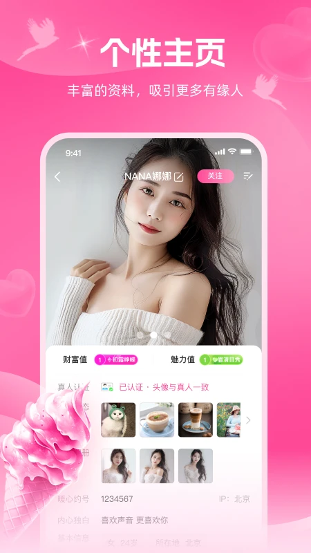 暖心约