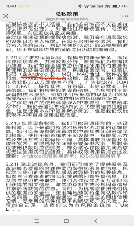 省客司机端