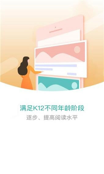 纷极阅读 纷极阅读