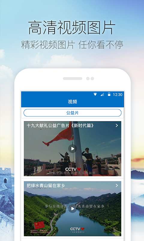 菏泽郓城