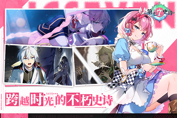 第七史诗vivo渠道服 安卓版v1.0.201