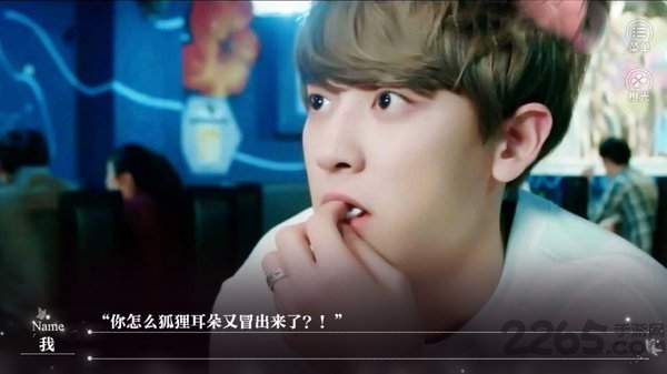 反扑狐狸的一百种方法假期破禁二传