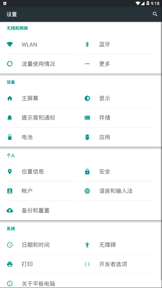 前置指纹解锁 前置指纹解锁
