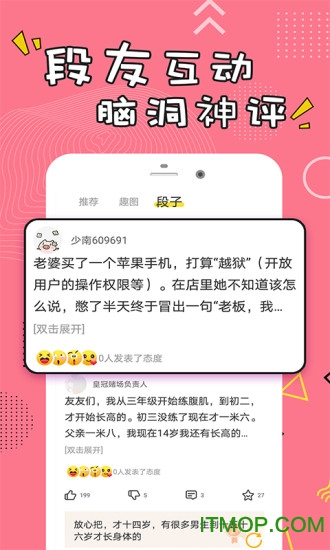 每日经典段子 每日经典段子