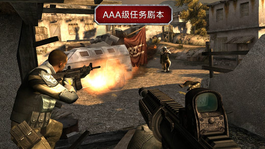 现代战争3堕落国度直装版 v1.1.2 现代战争3堕落国度直装版 v1.1.2