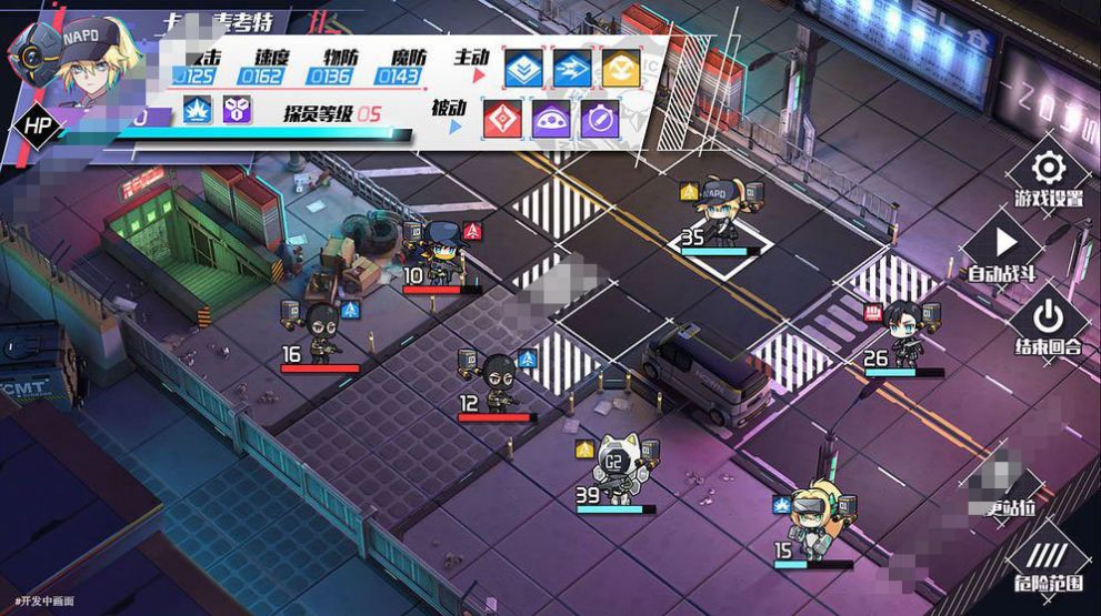 救赎舰队 救赎舰队