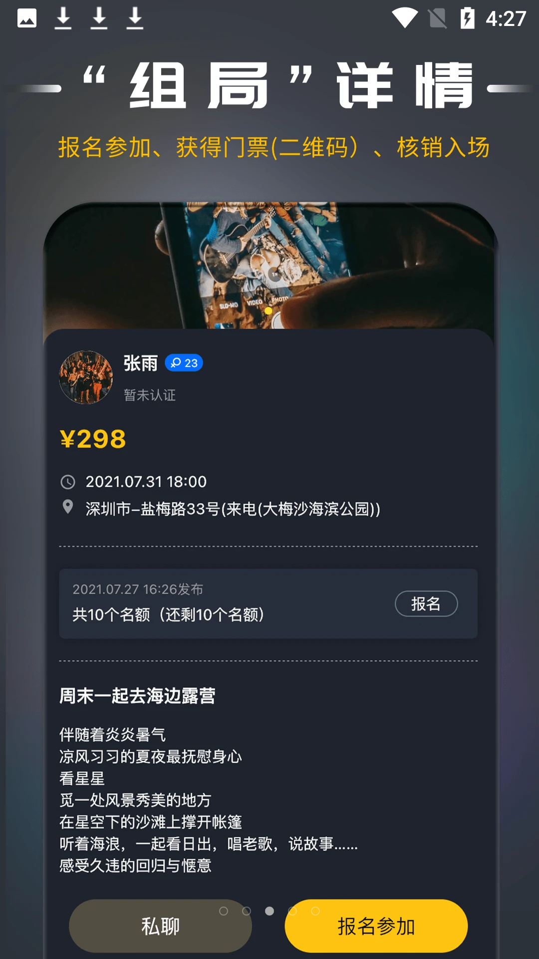 局呗