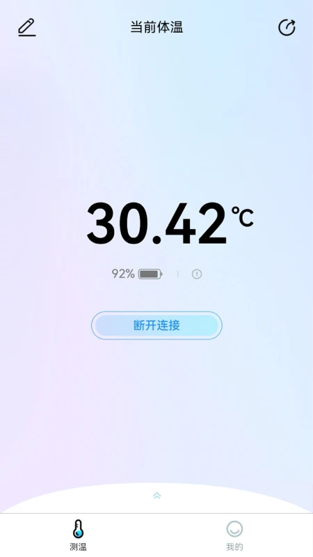 贝安欣