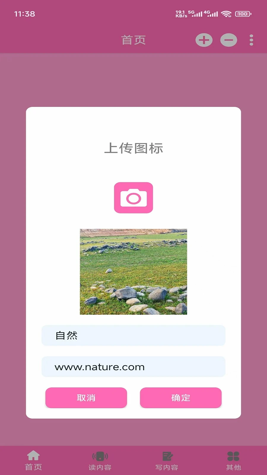 情诗缘