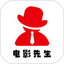 电影先生