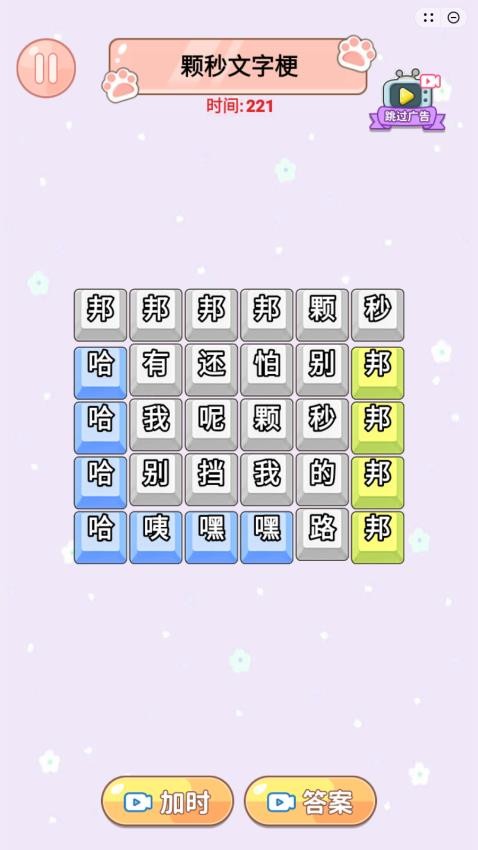 刀马刀马刀马