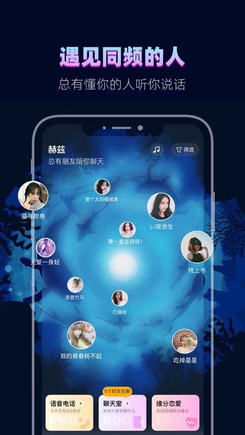 赫兹ios版