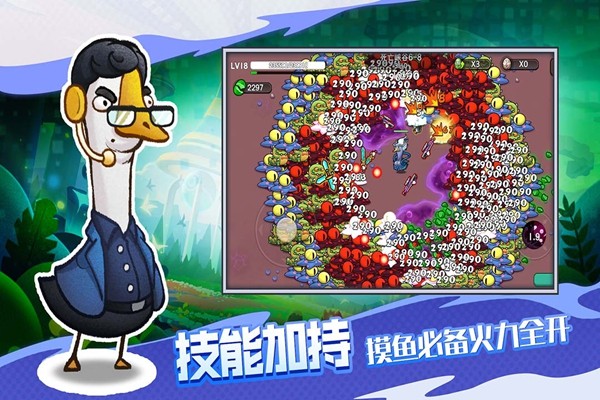 机能英雄