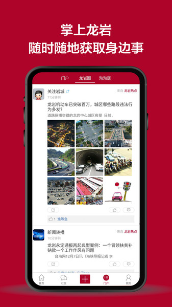龙岩KK网 龙岩KK网