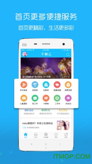 杨梅渡论坛