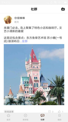 拉勾公社