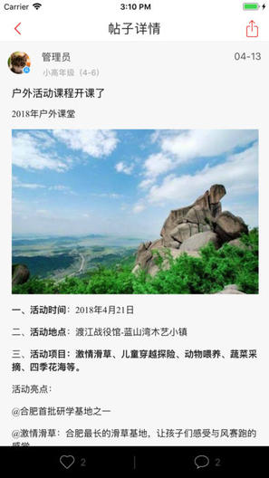 学习荟 学习荟
