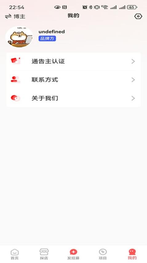 小鹿通告