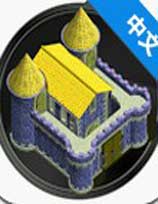 中世纪帝国(Medieval Empires)