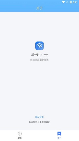 悦享WiFi 悦享WiFi