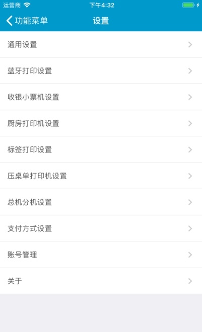 宝龙软件