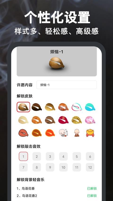 Now木鱼