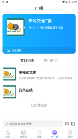 知即墨 知即墨