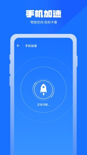 万能清理管家官方正版免费