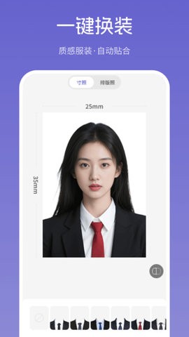 美尼证件照