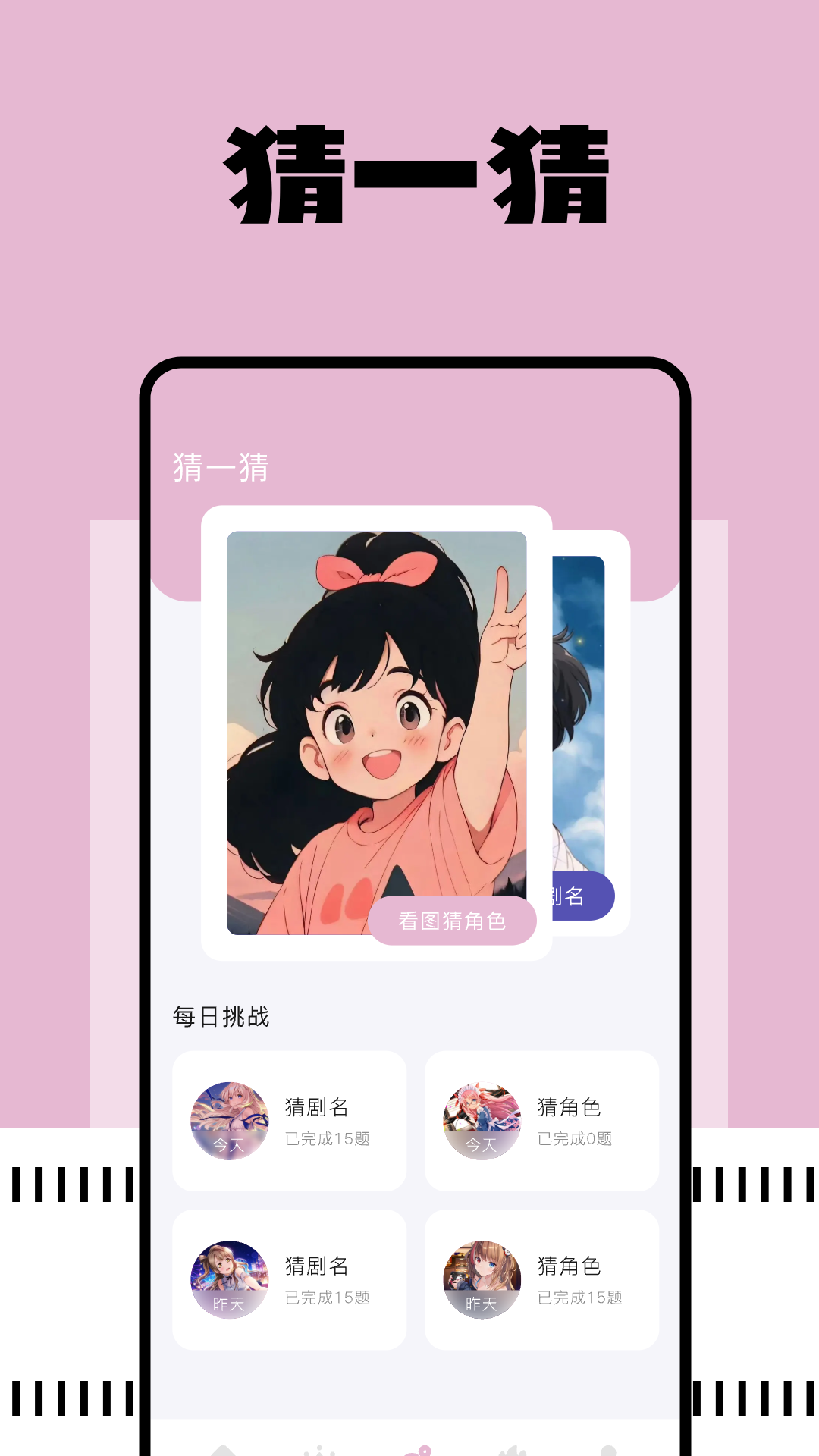 free影视