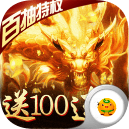 烈焰遮天-三职业