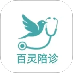 百灵陪诊