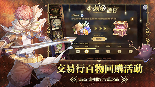 ROX新世代安装器 ROX新世代安装器