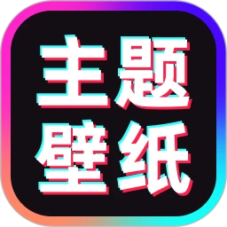 灵动免费壁纸
