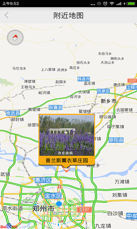 乐驰天下 乐驰天下