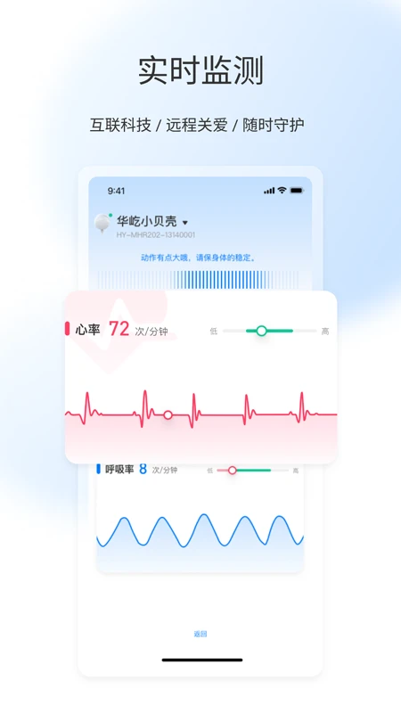 屹家健康