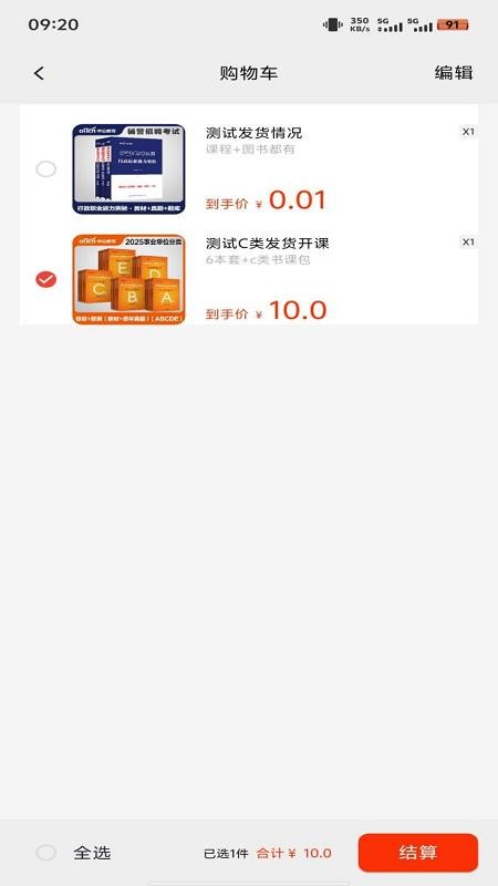 中公图书