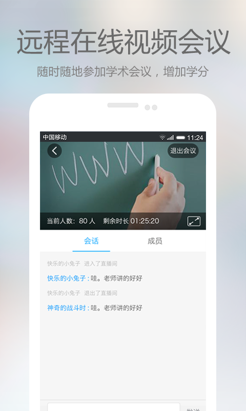 上门康复医护 上门康复医护