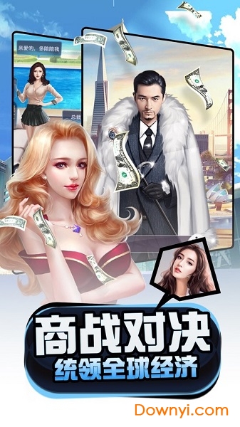 梦想经理人