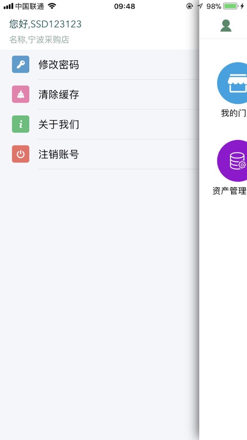 公牛经销商